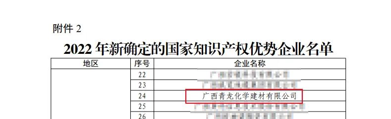 防水廠(chǎng)家