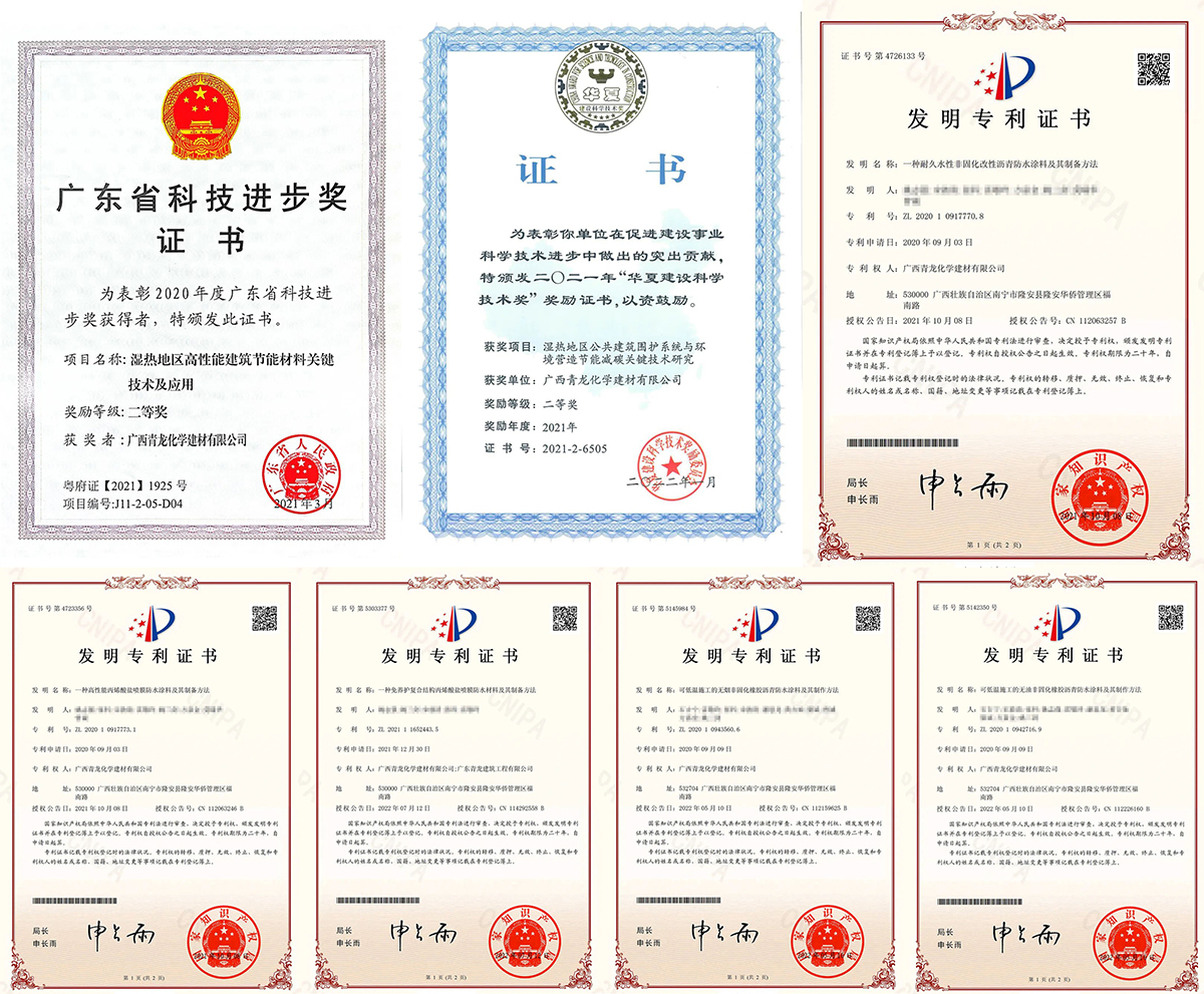 特大喜訊！青龍喜提國家級榮譽“國家知識產(chǎn)權(quán)優(yōu)勢企業(yè)”